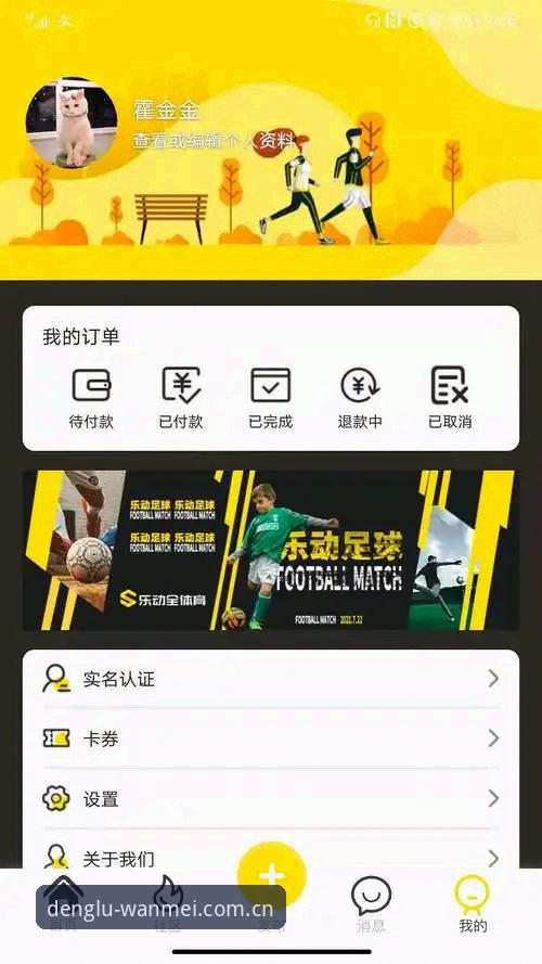 完美体育APP下载官方下载实用指南：技术评测与安全登录必备知识