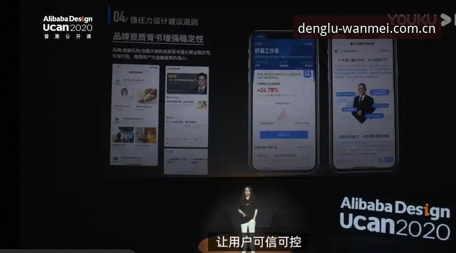 揭秘完美体育登录教程：从入口识别到系统验证的全链路技术解析
