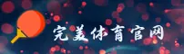 使用指南与常见问题