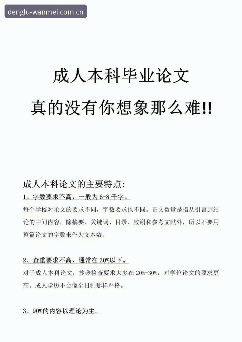 完美体育靠谱吗？多维度深度分析与用户真实反馈